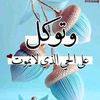 userewekefge9