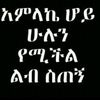 abdu_buser22