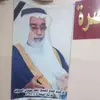 بنت الشيخ