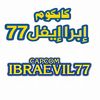 IBRAEVIL77