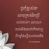 sreyvatith3