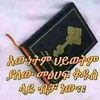 anaafiiyesus
