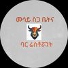 mesaybarandrestaurant