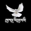 mdbellal36870