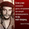 che_gevara2022