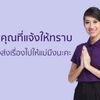 _coconutpaewabukpraw