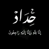 maha.al.hameed