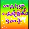 genetyohannes7956