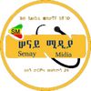 ሠናይ ሚዲያ-senay_midya