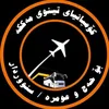 تینوی مەککە