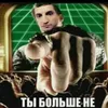 cyka_blyat522