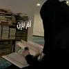 ees_1995