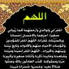 مقاطع دينيه