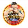ณัฐชัยนาท