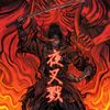 immortalseverance0