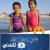 hamidachihaouihotmail.fr
