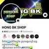 Hong BK