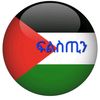palestine9148