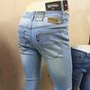 virusjeans4