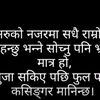 skt__rmc_ktm