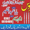 waseembhai857
