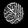 athkar.reminder8