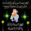 saidlaaouiri2