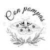 conpompas