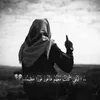 tauhid_1721
