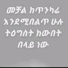 abde.adame