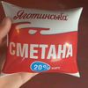 lorentovish