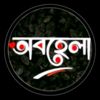 md.shohaghossen2