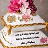asma_cigal