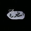 zahraa_1210