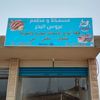 fofojaafar15
