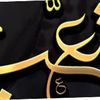 🇸🇦متعب العنزي🇸🇦
