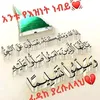 kedirino