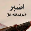 saidahmadi545