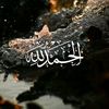 abu.ali.gandour6