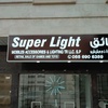 Superlight.sharjah