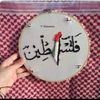 emylovehady