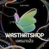 wasthatshop11