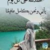 mimimoussa6