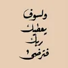 ahlamahlam5827