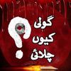 super_king_