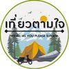 travelthaiblog