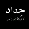 r__eit