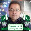 waseem.akhtar548