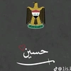 husseinbazwaya4