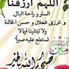 02795fatma